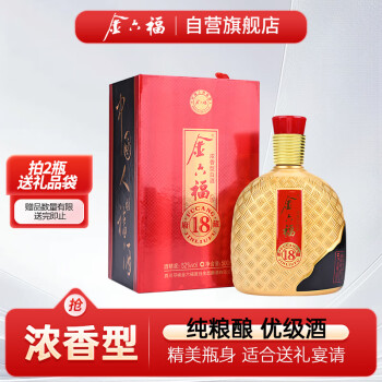 浓香型52度金六福价格报价行情- 京东