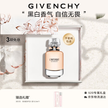 纪梵希t - 京东 纪梵希t - 京东