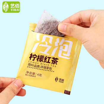 艺佰7口味冷泡茶原叶花果茶包蜜桃桂花茉莉绿茶柠檬红茶袋泡茶28袋*4g