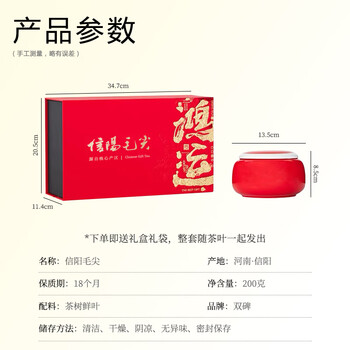 双碑绿茶信阳毛尖200g2026年新茶雨前正宗春茶茶叶高档礼盒装送礼送人