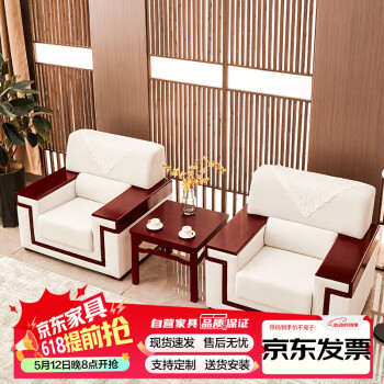 擎宅会议室接待会议沙发中式布艺办公沙发茶几套装会客沙发 茶几60*60