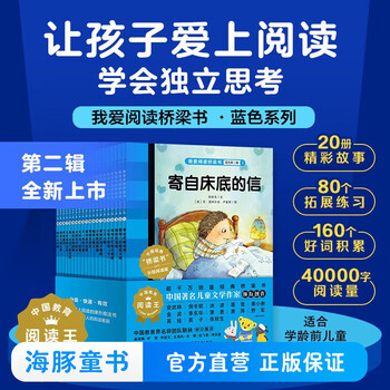 我爱阅读价格报价行情- 京东