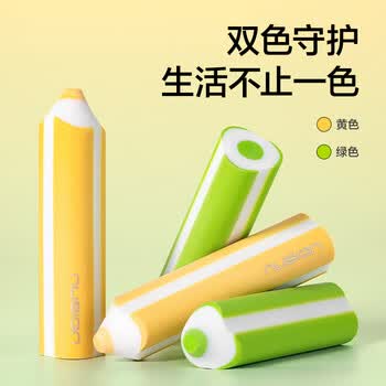 纽赛（NUSIGN）集屑笔形橡皮擦无屑干净小学生考试专用干净不留痕美术 NS038-2【热门商品】得力旗下高端品牌