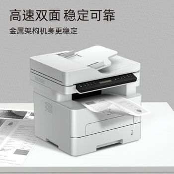 惠普（HP）323sdnw激光无线自动双面打印机  复印机 连续复印扫描打印机一体机  办公室打印  一年上门
