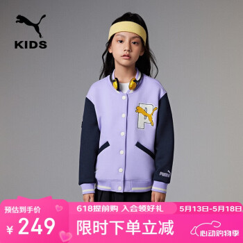 彪马（PUMA）PUMA彪马儿童秋季针织外套棒球服休闲时尚舒适353323105207
