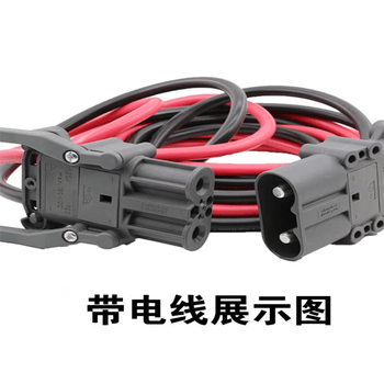 宏达硕电动叉车充电线插头连接器160A插头公头-一只（不含信号针和辅助针）