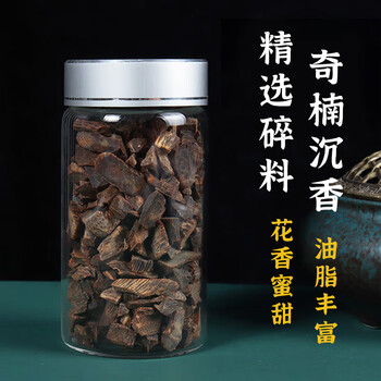 伽羅　奇楠(黄油)5g 五星等級名油伽羅（奇楠）揃件套裝(黑、紫、黃、綠) 仕宏拍賣