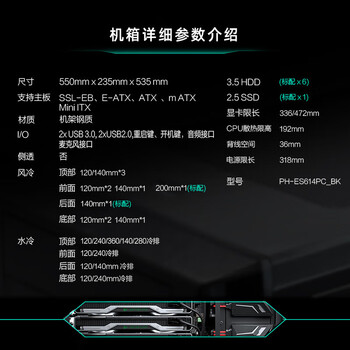 IPASON 组装台式机电脑（H11AMD双路主板 无CPU 无内存 1T SSD 1250W）