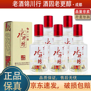 水井坊酒八号价格报价行情- 京东