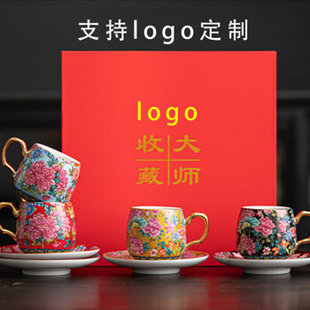 珐琅彩咖啡杯品牌及商品- 京东