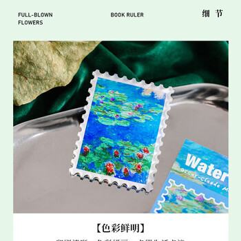 优学库冰箱贴磁吸创意文创邮票梵高系列油画欧式复古亚克力装饰画 日出印象夏季入职礼品