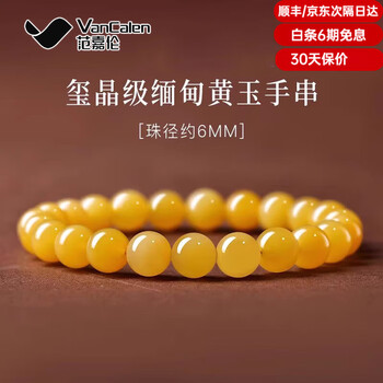 瑪瑙玄武佩玉】 古玉/倣古玉 中華古玩 J0426F