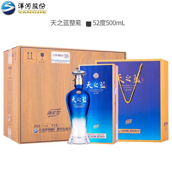 白酒 天之藍 海之藍 2本セット 天之蓝梦之蓝海之蓝型号规格- 京东