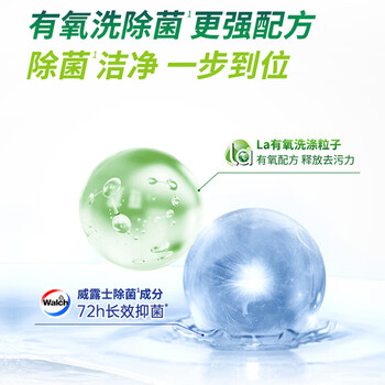 威露士【长效抑菌 自然香氛】La有氧洗洗衣液3L*2瓶机洗手洗全家适用