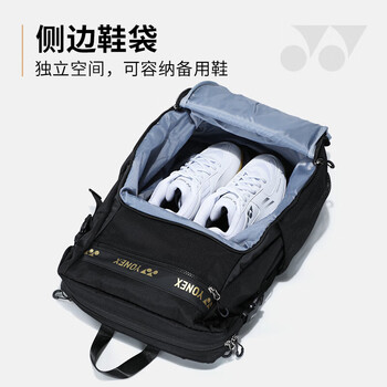 YONEX尤尼克斯羽毛球包yy男女大容量双肩包带独立鞋仓BA249黑色
