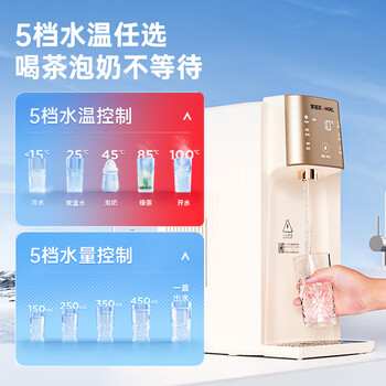 安吉尔冷热矿饮水机家用制冷制热一体机即热台式直饮机制冰办公室桌面泡奶冲奶Y3677