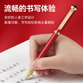 梦特娇（MONTAGUT）【毕业礼物】签字笔高端送领导男女伴手礼商务高档中性笔U盘金属皮质笔袋金属书签永恒系列鸿运红