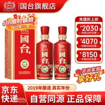 国台酱酒价格报价行情- 京东