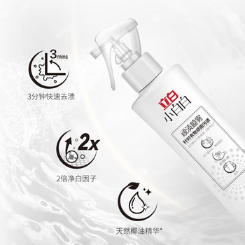 立白顽渍喷雾300g+西兰固体清香剂(阳光鲜柠香型)(70+8)g*2
