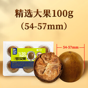 艺福堂 罗汉果 滋润凉茶 养生花茶 润茶包喉 100g/盒（6颗装）