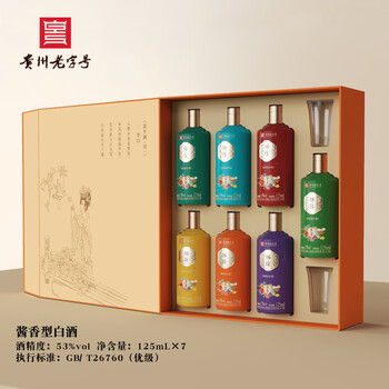 白酒72度新款- 白酒72度2021年新款- 京东