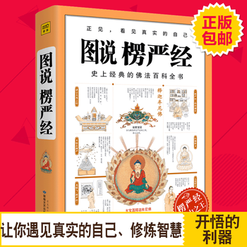 敦煌文艺出版社- 京东
