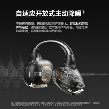 漫步者（EDIFIER）Lolli Clip AI智能耳夹 开放式降噪蓝牙耳机 无线运动耳机 多语言互译 金色 七夕情人节礼物