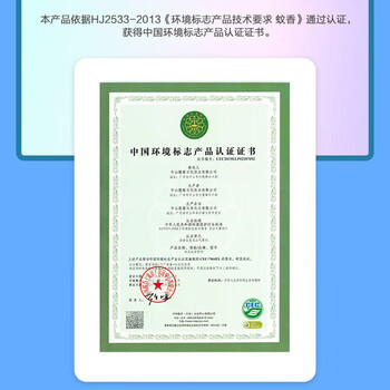 榄菊速杀型气雾剂600ml【家用驱蚊喷雾 灭蟑螂蚂蚁蚊虫】一瓶多杀