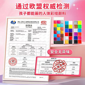 青竹画材（CHINJOO）儿童面部彩绘工具6件套套装彩绘颜料脸部儿童脸部颜料安全可水洗画脸脸部绘画颜料经典款10格26色