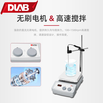 大龙（DLAB）加热恒温数显实验室磁力搅拌器控温电磁搅拌器电动搅拌机 加热最高温度550° MS7-H550-Pro 套装 