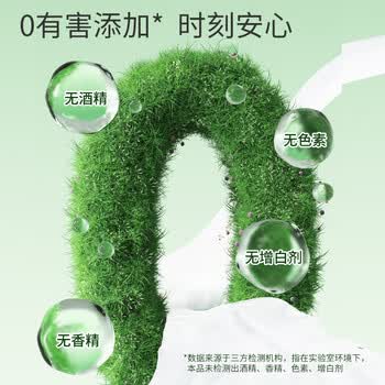 安可新婴儿手口湿巾 11重过滤EDI纯水 婴童湿纸巾80抽*16包