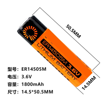 熙久阳 18505M流量计PLC水表煤气燃气表流量计3.6V锂电池ER18505M单电池 熙久阳 18505M流量计PLC水表煤气燃气表流量计3.6V锂电池ER18505M单电池