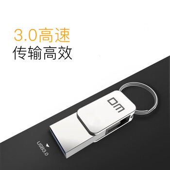 大迈(DM)PD059小蘑菇系列 128G手机电脑两用U盘Type-C USB3.0 大迈(DM)PD059小蘑菇系列 128G手机电脑两用U盘Type-C USB3.0