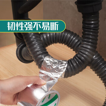 北极熊（Polar bear）铝箔胶带 特宽耐高温抗老化耐油耐腐美缝贴厨房灶台油烟机防油防水80mm*10m银色1卷装AL8010