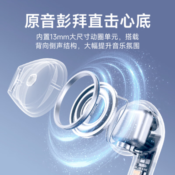 漫步者（EDIFIER）Evo Air 真无线蓝牙耳机 半入耳式耳机 无线耳机 蓝牙5.4 适用苹果华为小米 贝母白