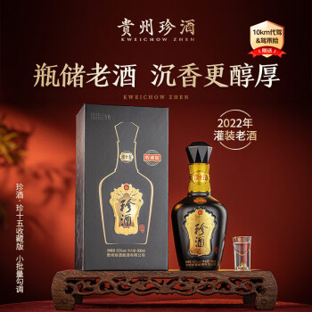 珍酒十二年价格报价行情- 京东