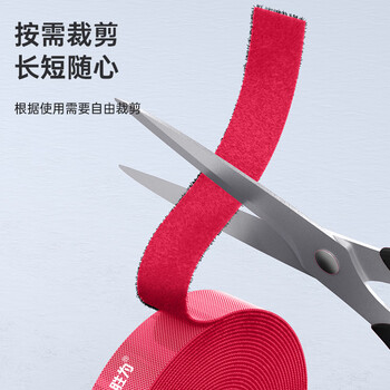 胜为（shengwei）电脑理线器25米魔术贴桌面数据线收纳固定电线整理免打孔网线电源线扎带自粘式1.6CM红色CMP16250R