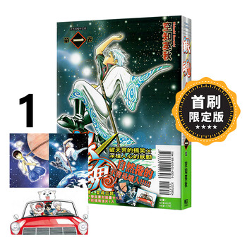 空知英秋品牌及商品- 京东