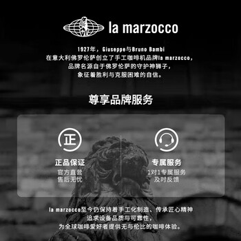 LA MARZOCCO辣妈配件 58mm压粉锤 胡桃木意式咖啡压粉器