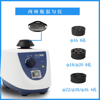 ONiLAB大龙子品牌实验室混匀仪色料涡旋振荡器颜料摇漆搅拌器美睫震荡器醒胶搅拌机 固定转速3000rpm 
