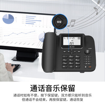 亿家通电话机座机 T69 固定电话 办公家用 大屏幕大按键 来电显示 免电池 铃声调节  黑色