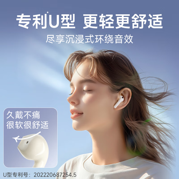 漫步者（EDIFIER）Evo Air 真无线蓝牙耳机 半入耳式耳机 无线耳机 蓝牙5.4 适用苹果华为小米 贝母白