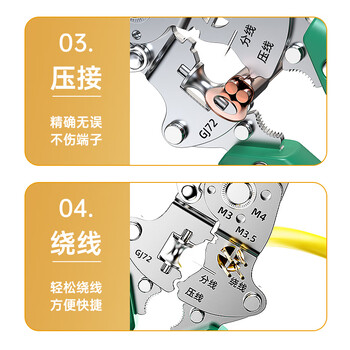 毕亚兹 剥线钳 电工多功能16合一压接工具可折叠拔拨接压扒线皮压端子分绕线针式螺丝拧线非万用便携钳子