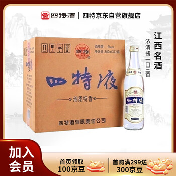 【新品】李渡酒 52度　500ml 李渡酒业