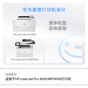 惠普（HP）W1520X原装黑色硒鼓大容量 适:hp4004D/4004DN/4004DW/MFP4104DW/MFP4104FDN/MFP4104FDW 约9700页