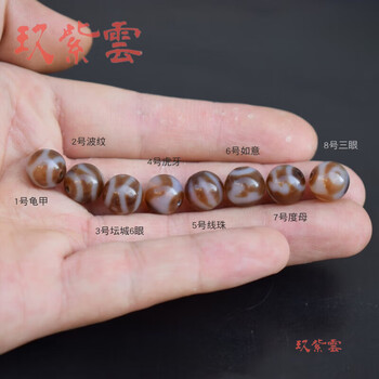 6眼天珠价格报价行情- 京东