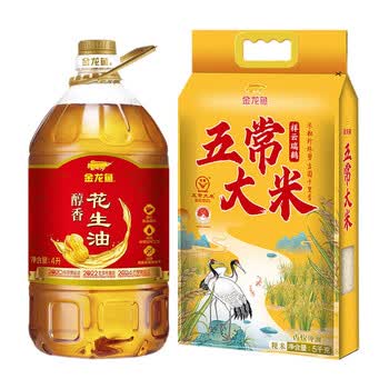 金龙鱼【家庭装实惠组合】新金桔洗洁精2.58kg+五常大米5kg+花生油4L