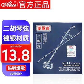 二胡蛇皮品牌及商品- 京东