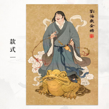 刘海戏金蟾画品牌及商品- 京东