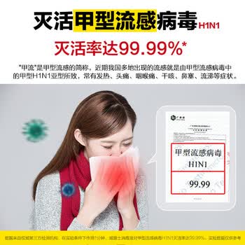 威露士消毒液800ml*1瓶 衣物消毒水家居宠物灭活流感病毒杀菌除螨